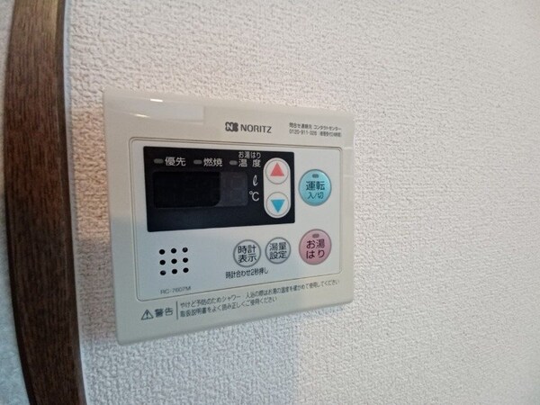 その他設備(同タイプ別部屋の写真です)
