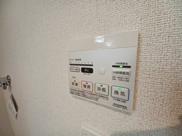 その他設備(同型タイプの画像です)