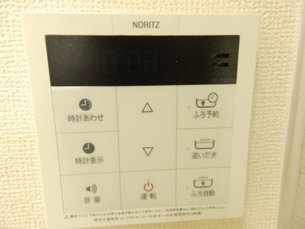 その他設備(同棟同型タイプの写真です)