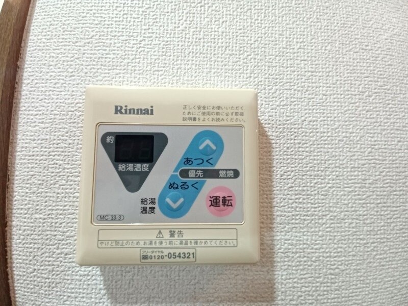 物件内観写真15　(同型参考写真)