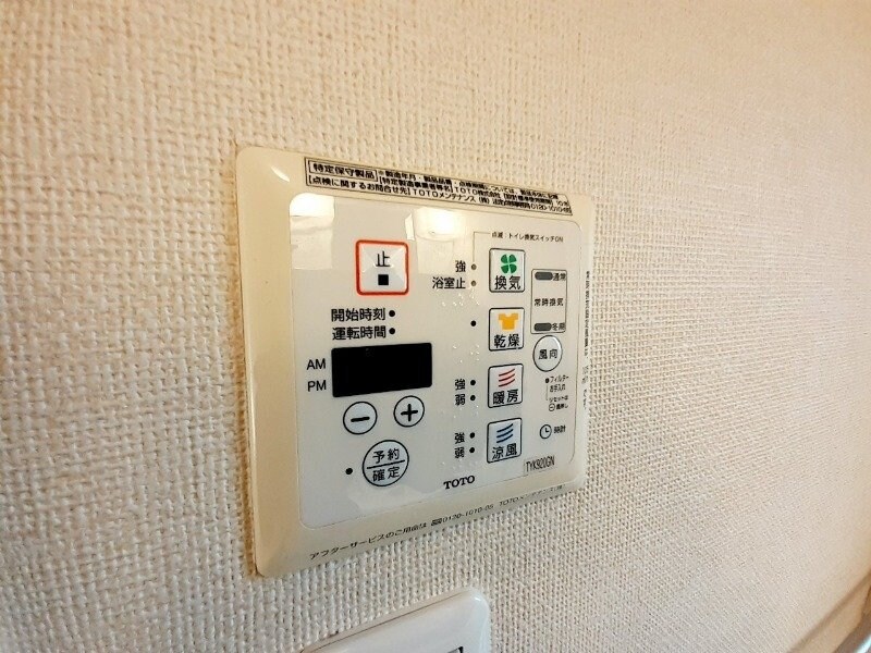 物件内観写真25　