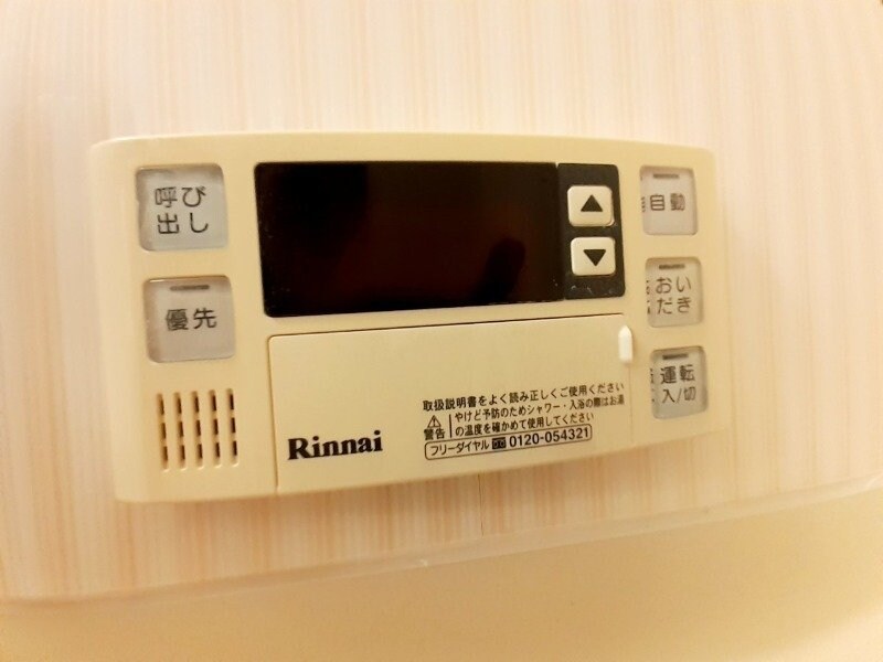 物件内観写真20　