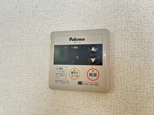 その他設備(同物件別部屋写真)