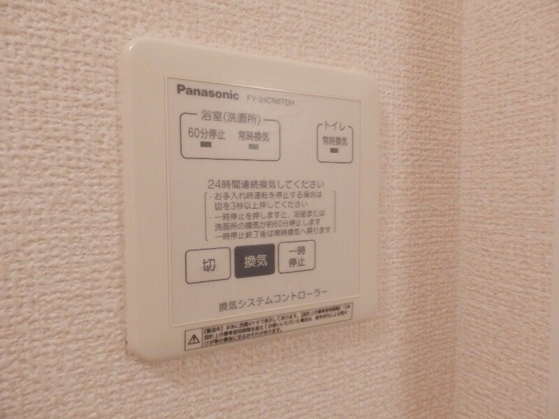 物件内観写真17　(同物件別部屋写真)