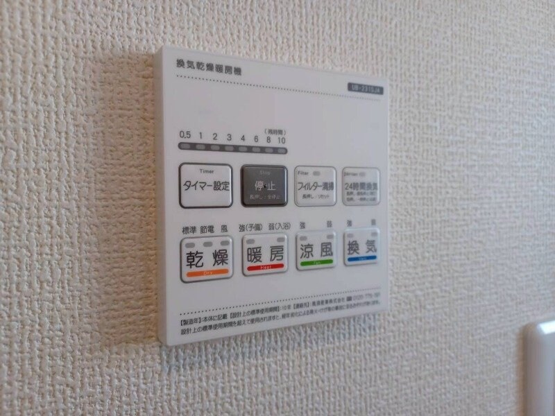 物件内観写真17　