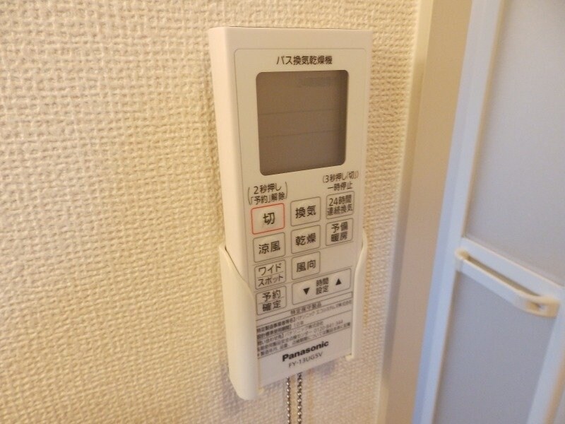 物件内観写真21　