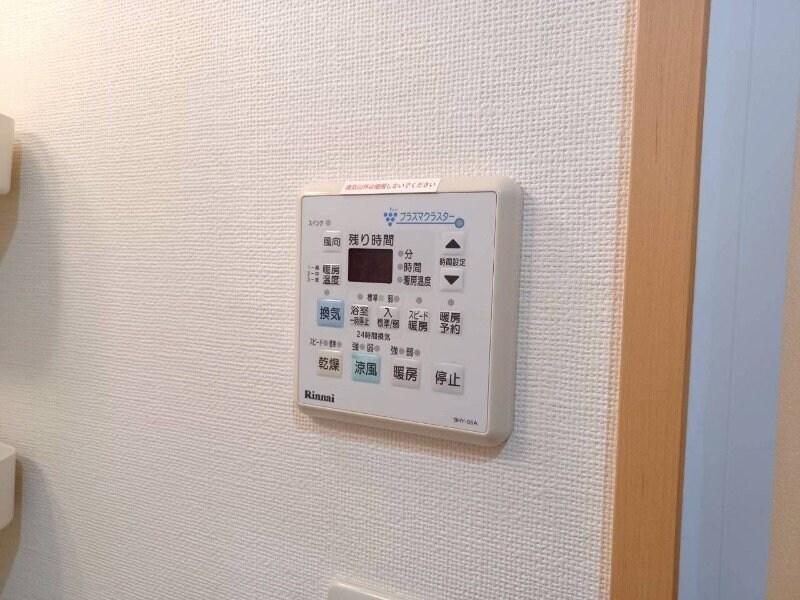 物件内観写真20　