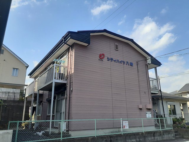 シティハイツ八幡