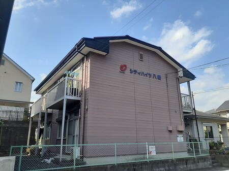 シティハイツ八幡外観写真