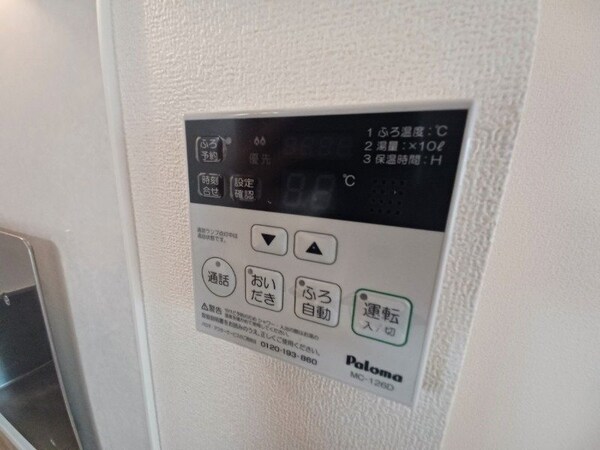 その他設備(同物件別室の画像です)