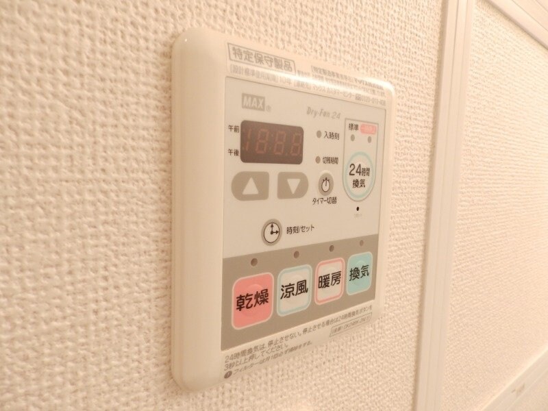 物件内観写真20　(同型参考写真)