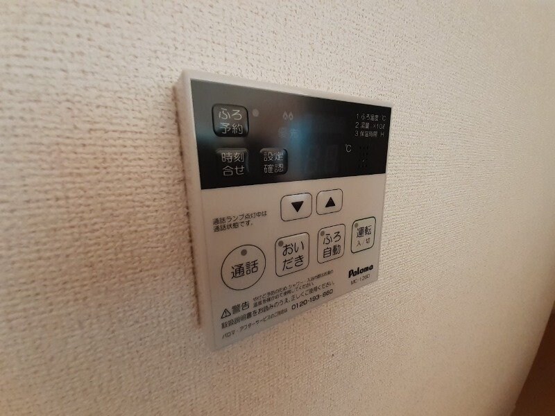 物件内観写真20　(同型タイプのお写真です。)