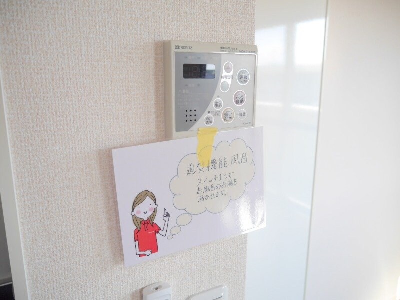 物件内観写真15　