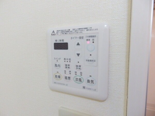その他(同物件別部屋の物です。)