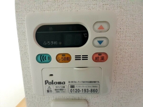 その他設備(同物件反転タイプの画像です)