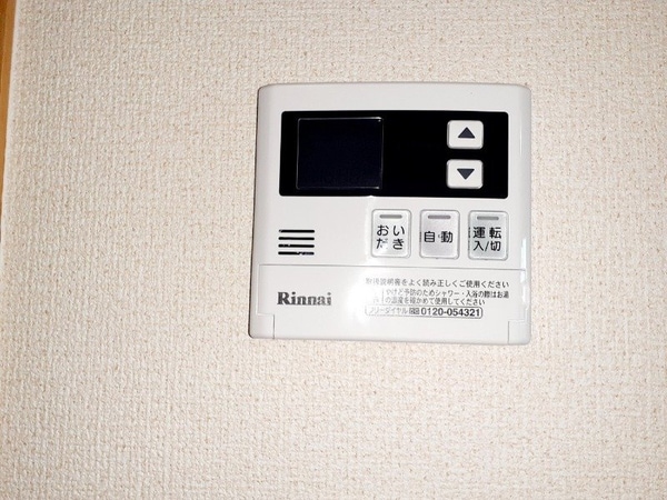 その他設備(同物件別部屋参考写真です。)