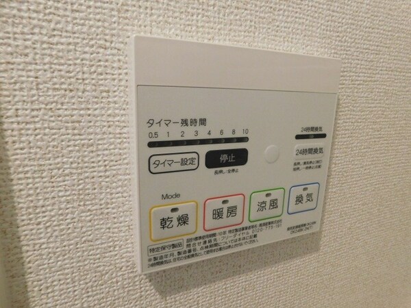 その他設備(同型参考写真です。)