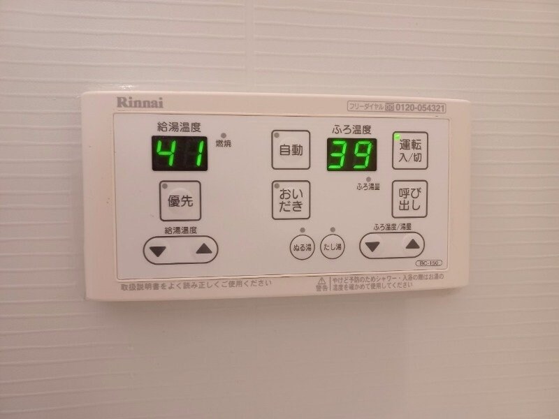 物件内観写真17　