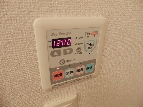 その他設備(同型参考写真)