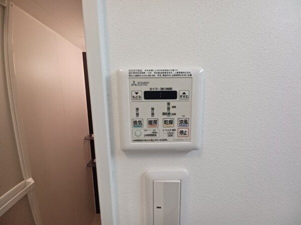 その他設備(同管理会社、別物件の写真です)