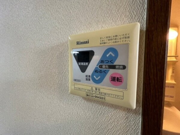 その他設備(同物件別室の画像です)