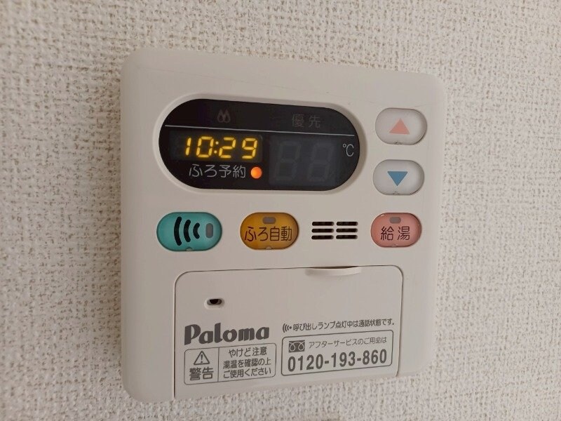 物件内観写真18　(別部屋反転参考写真です。)