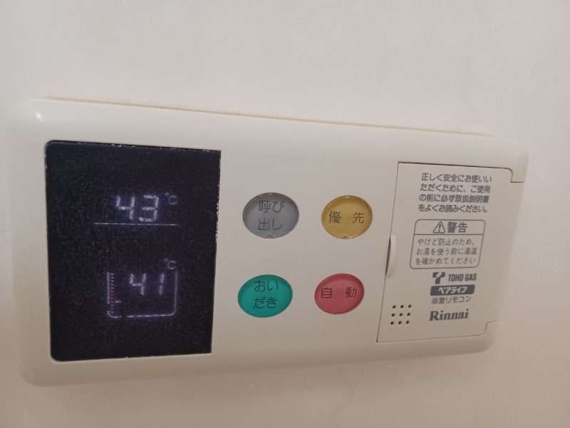 物件内観写真21　(別部屋参考写真です)