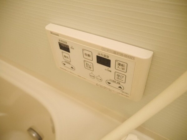 その他設備(同型画像参考)