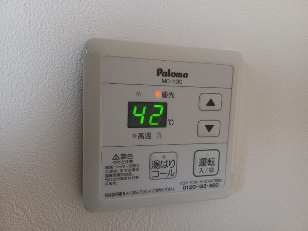 その他設備(同棟別部屋反転タイプの写真です)