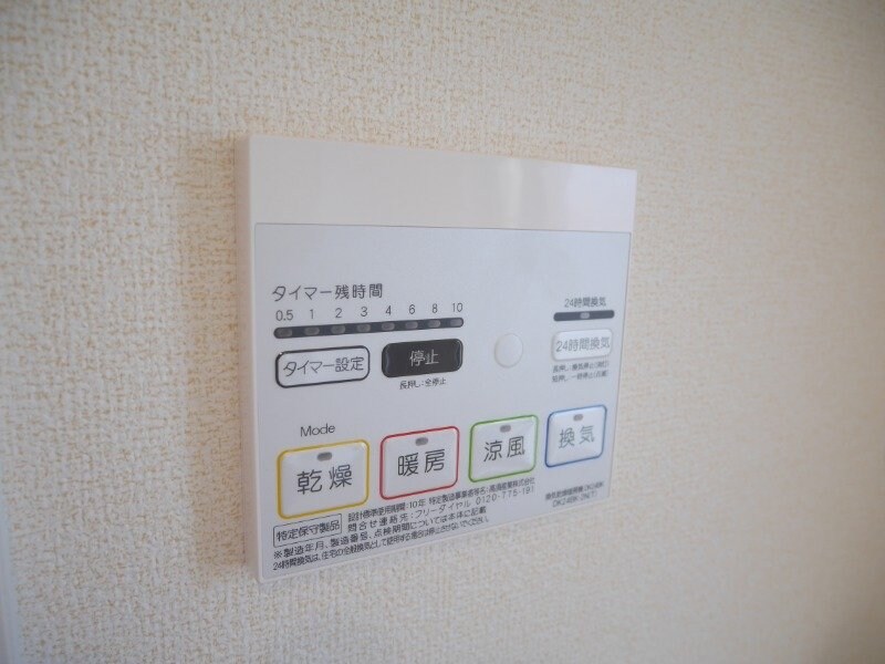 物件内観写真15　(別部屋反転画像参考)