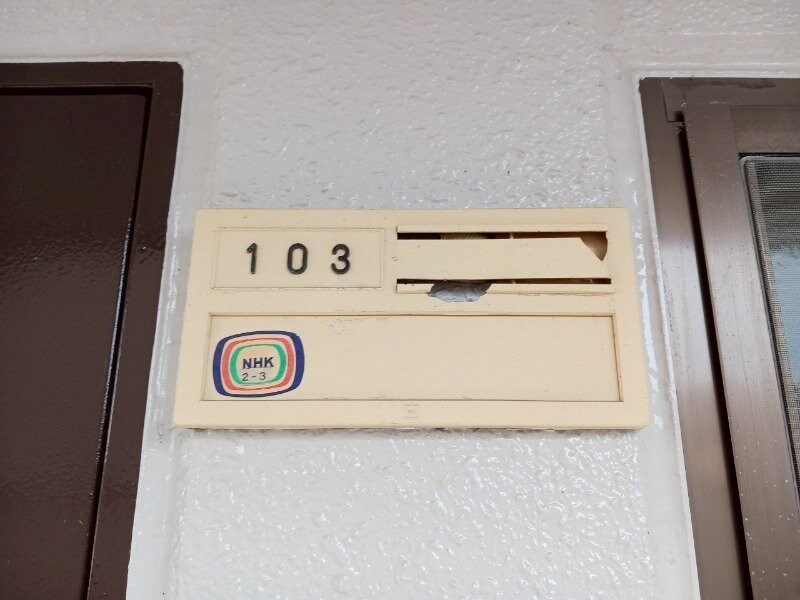 物件内観写真25　