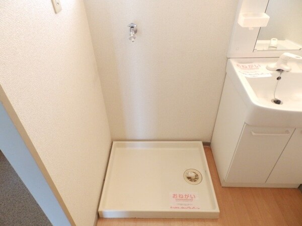 その他設備(別部屋同型タイプ)