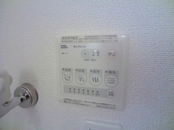 その他設備(同型タイプのものです)