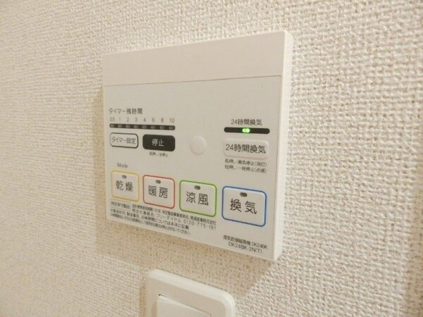 その他設備(同型参考写真)