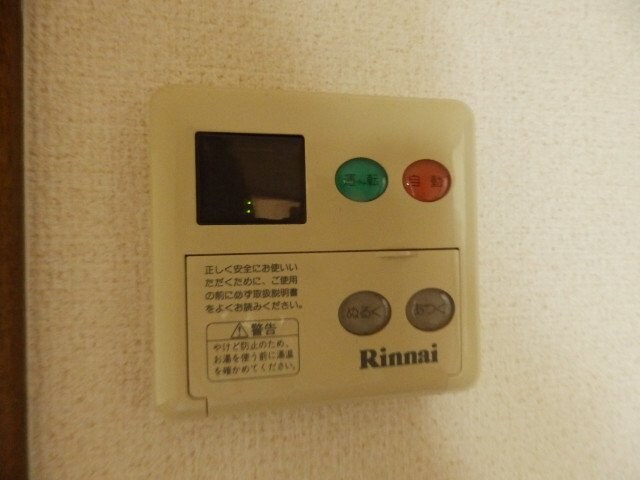 物件内観写真18　(その他別部屋同タイプ)