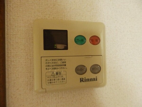 その他(その他別部屋同タイプ)