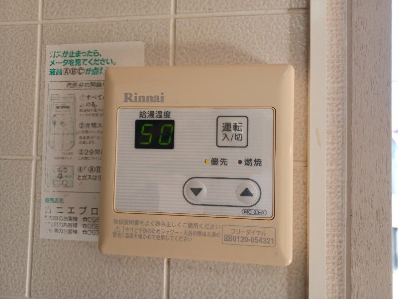 内観写真