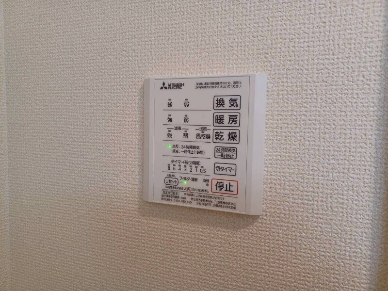 物件内観写真18　