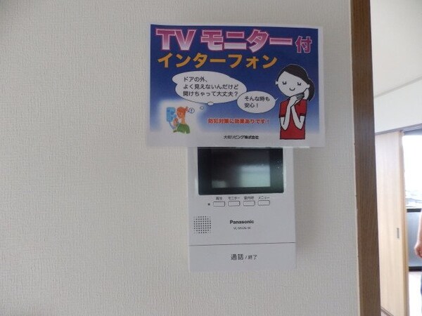 セキュリティ(反転タイプ参考写真)