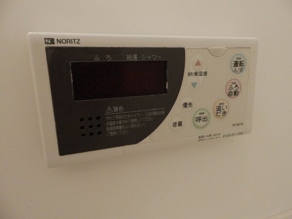 その他設備(同物件別室写真)