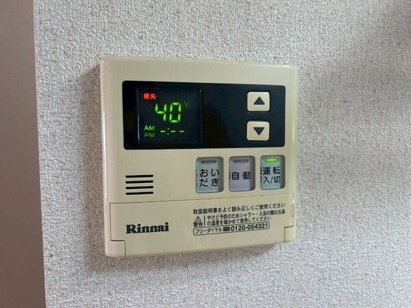 その他設備(同型参考写真)