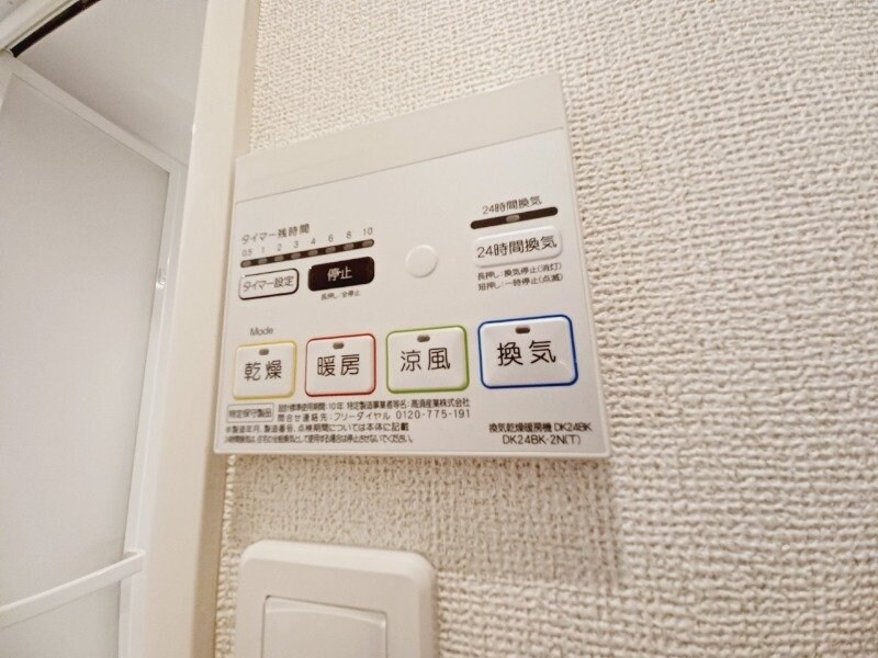 物件内観写真20　(同タイプの部屋写真です。)