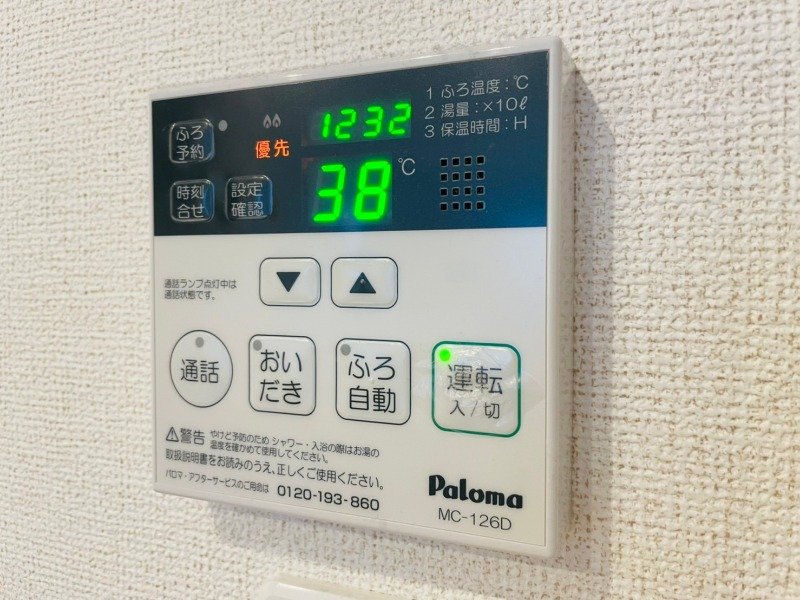 内観写真
