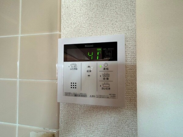 その他設備(同建物の別部屋写真です)