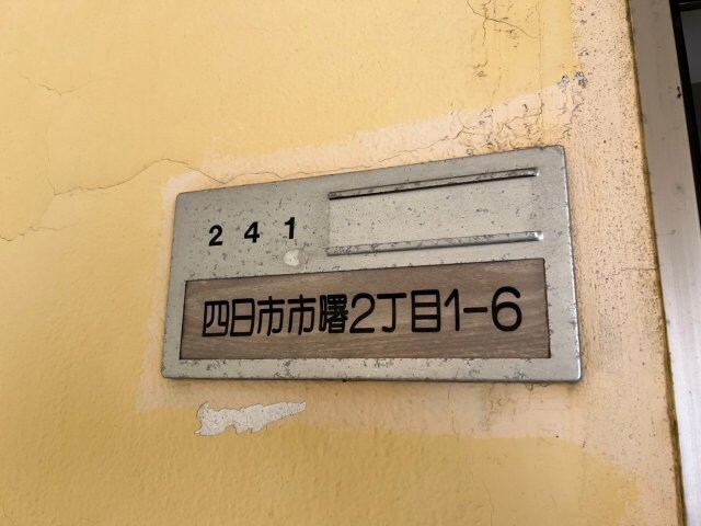 物件内観写真23　