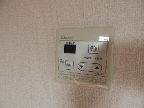 その他設備(別部屋写真です)