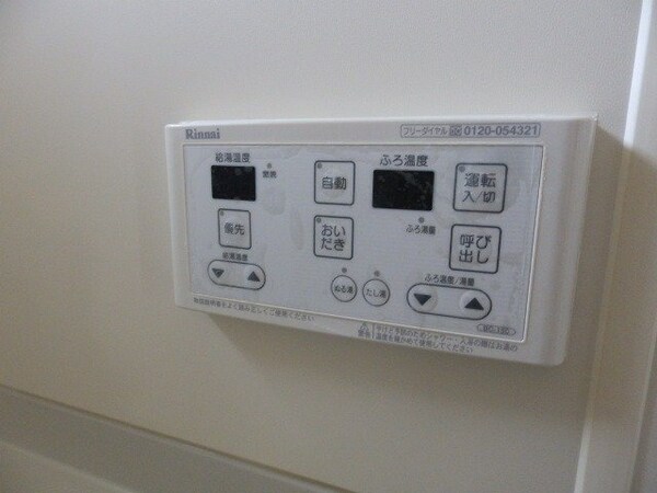 その他設備(別部屋写真です)