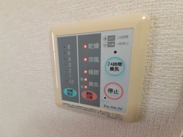 その他設備(同物件別室写真)