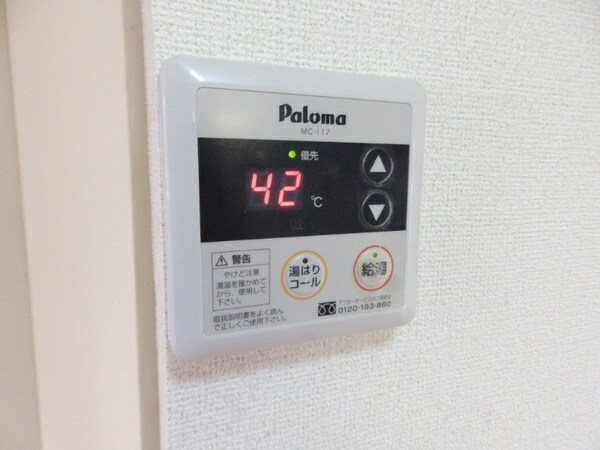 その他設備(同物件別部屋写真)