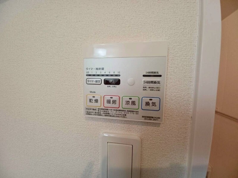 物件内観写真11　